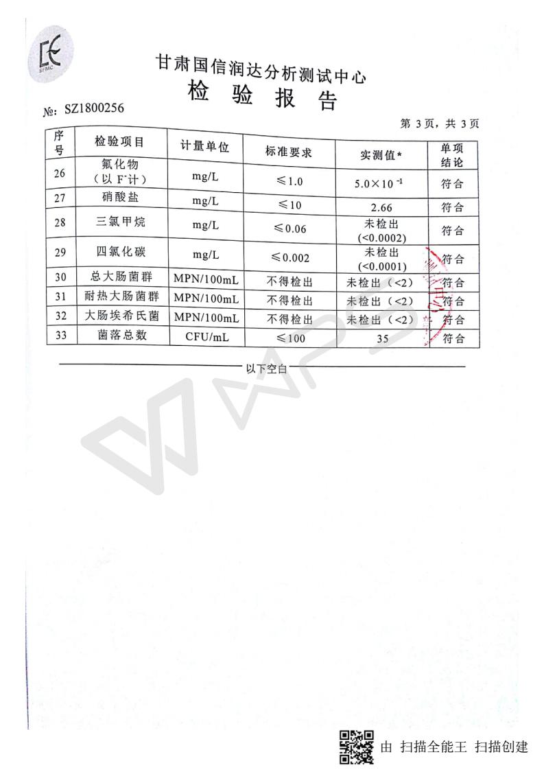 ���ĵ� 2018-03-28_05.jpg